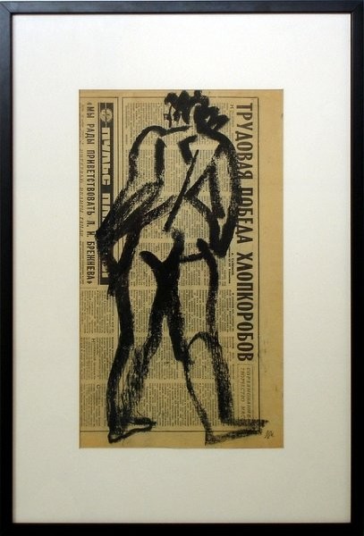 Figure 2 China ink on paper, 24x16 inches, 1978, LM-4015, Private collection 🔴