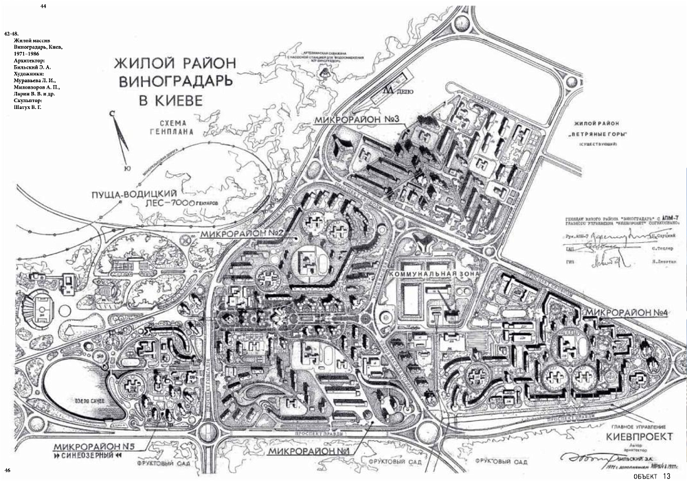 Vinogradar, Master Plan Vinogradar Living Area, Master Plan, Kyiv, Ukraine.